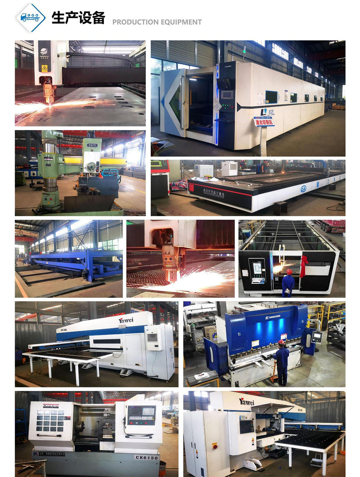 東風D9加油車