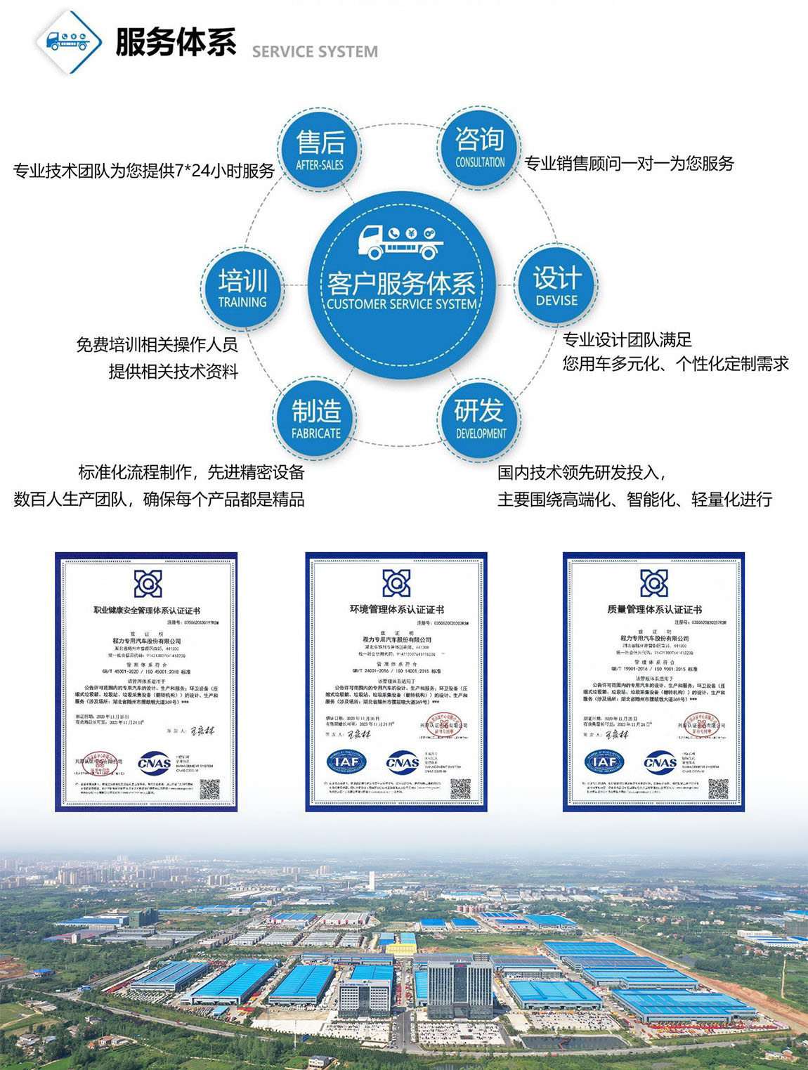 東風D9加油車
